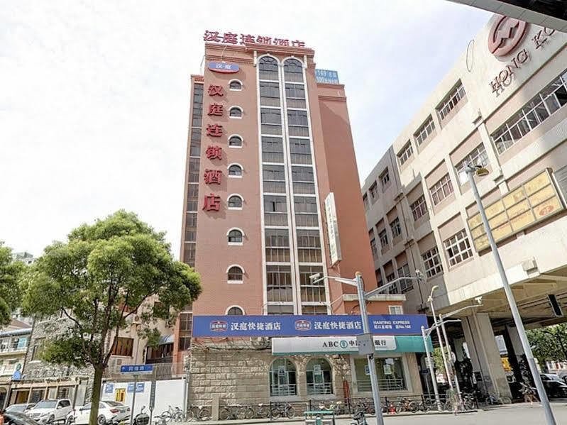 Hanting Hotel Shanghai Hongkou Football Stadium Luaran gambar